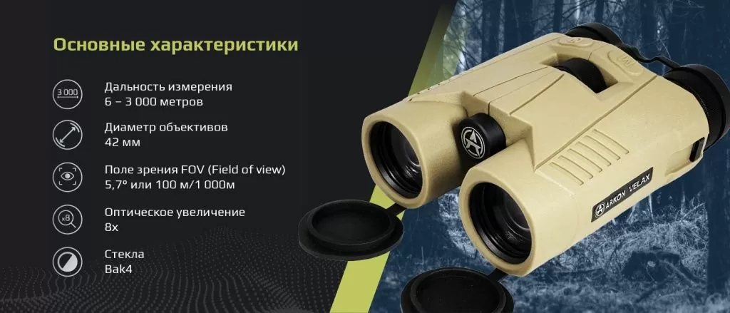 1-3K 8x42.jpg 1-3K 8x42.jpg